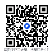 【电子版】2025年河北省中考真题及答案(各市区各科目汇总)含历年网盘版 第1张