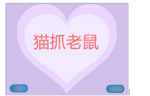 【真题练习】2026信息素养大赛图形化Scratch练习卷 第41张