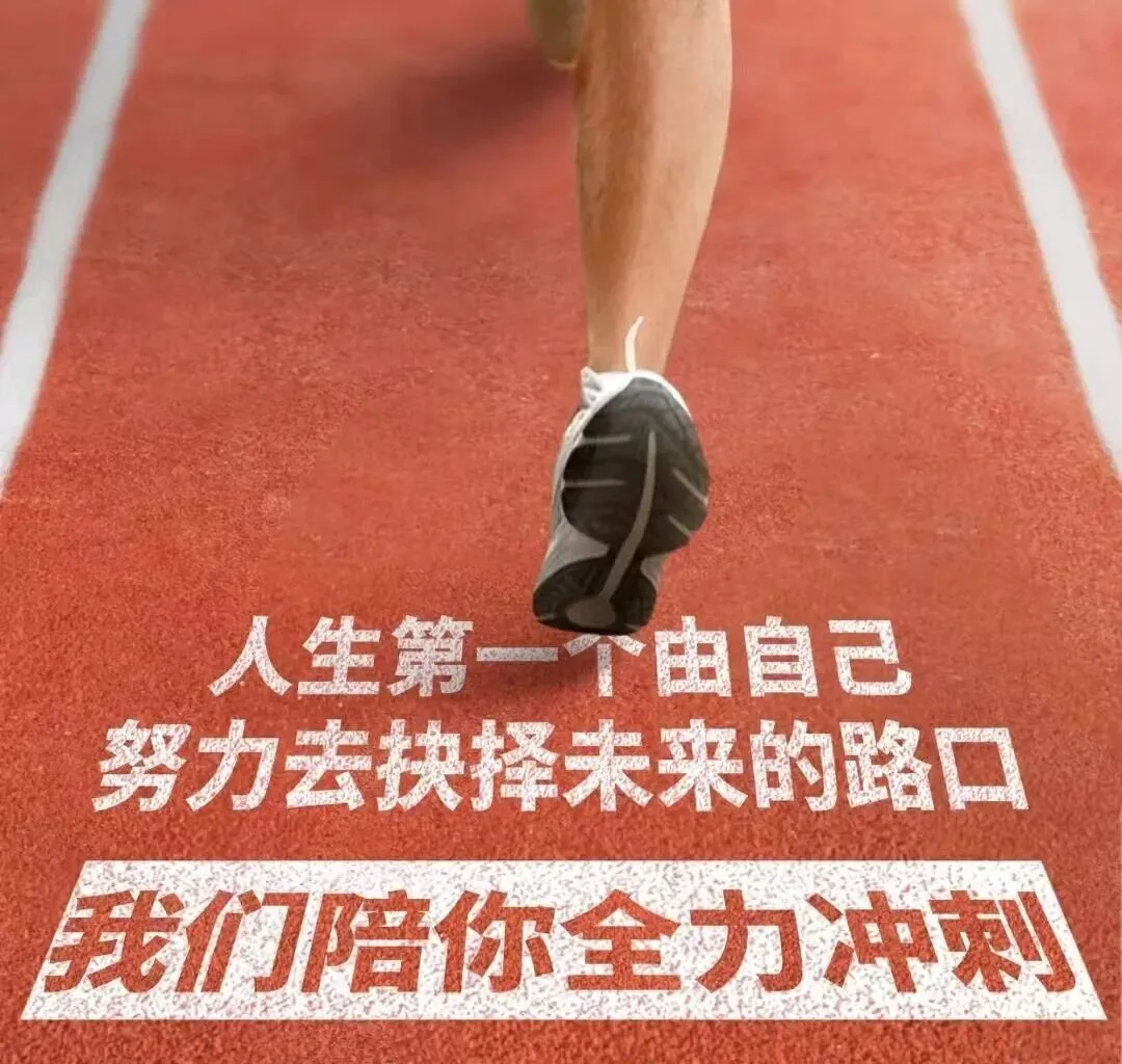 【武汉四调和中考真题的难度差距大吗?】 第1张