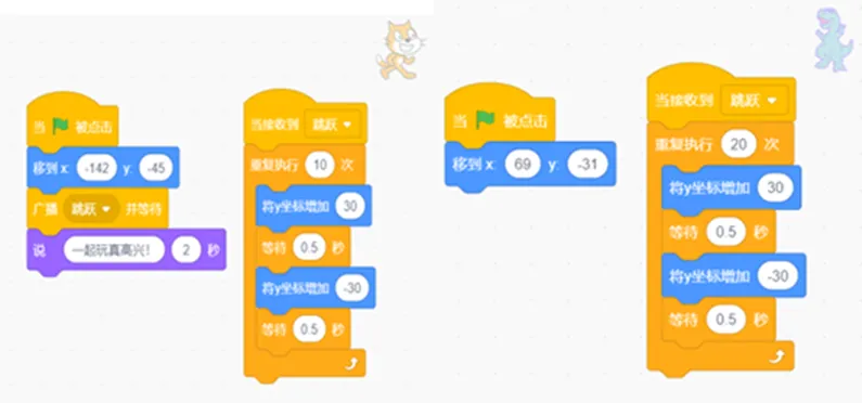 【真题练习】2026信息素养大赛图形化Scratch练习卷 第43张