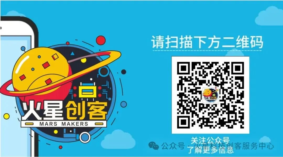 【真题练习】2026信息素养大赛图形化Scratch练习卷 第63张