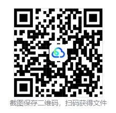 完形填空-高考日语真题阅读改编版 第4张