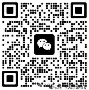 2026届新疆中考模考英语试卷 第5张