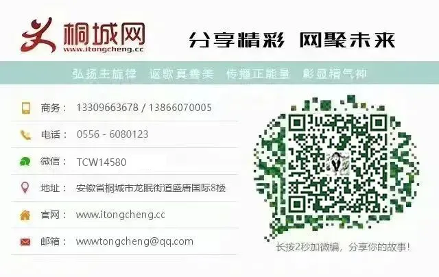 桐城市2026年中考体育和实验操作考试平稳结束 第6张