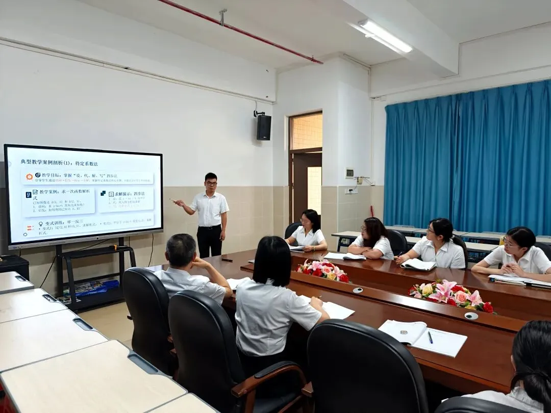 中考数学函数专题研讨|名师聚力精准备考,高效突破函数大关 第8张