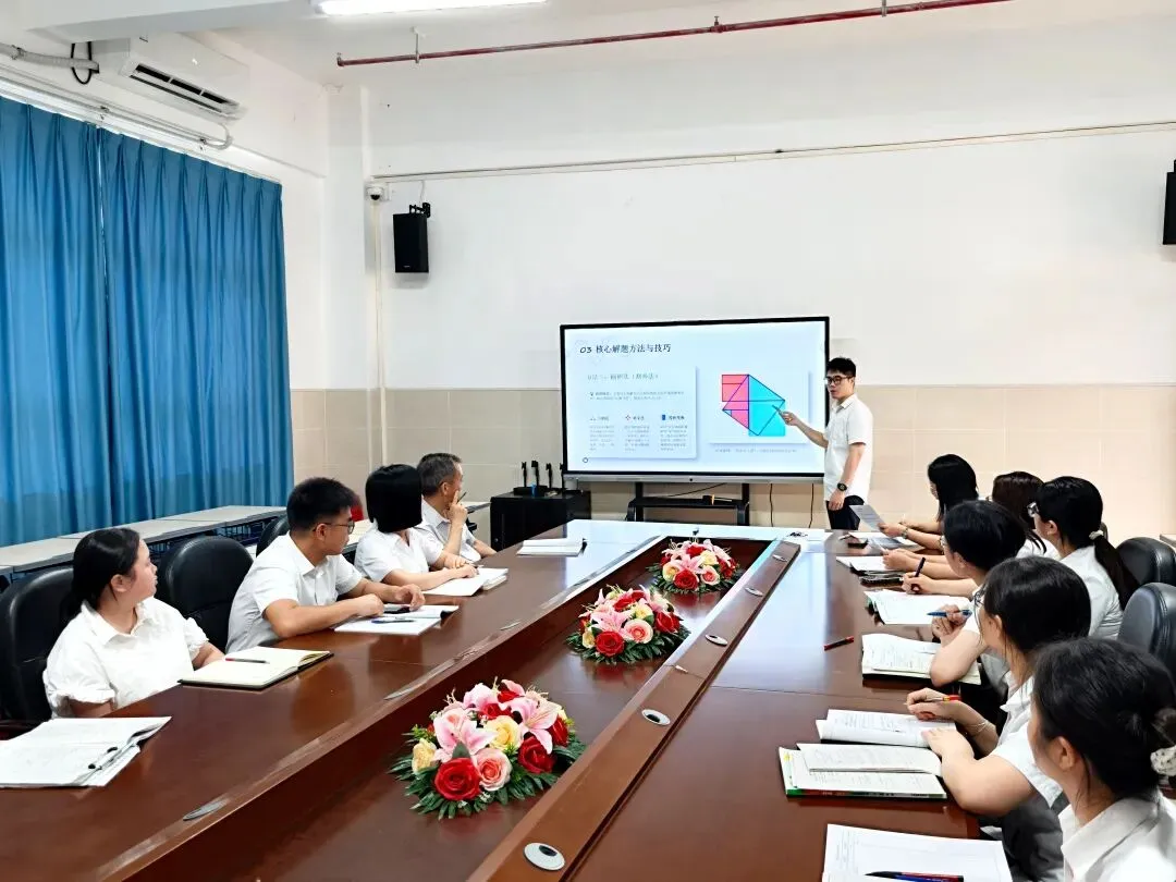 中考数学函数专题研讨|名师聚力精准备考,高效突破函数大关 第10张