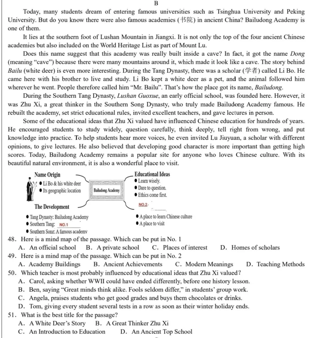 成长周笺 | 以成长的视角看试卷 第1张