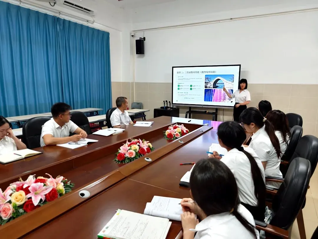 中考数学函数专题研讨|名师聚力精准备考,高效突破函数大关 第12张