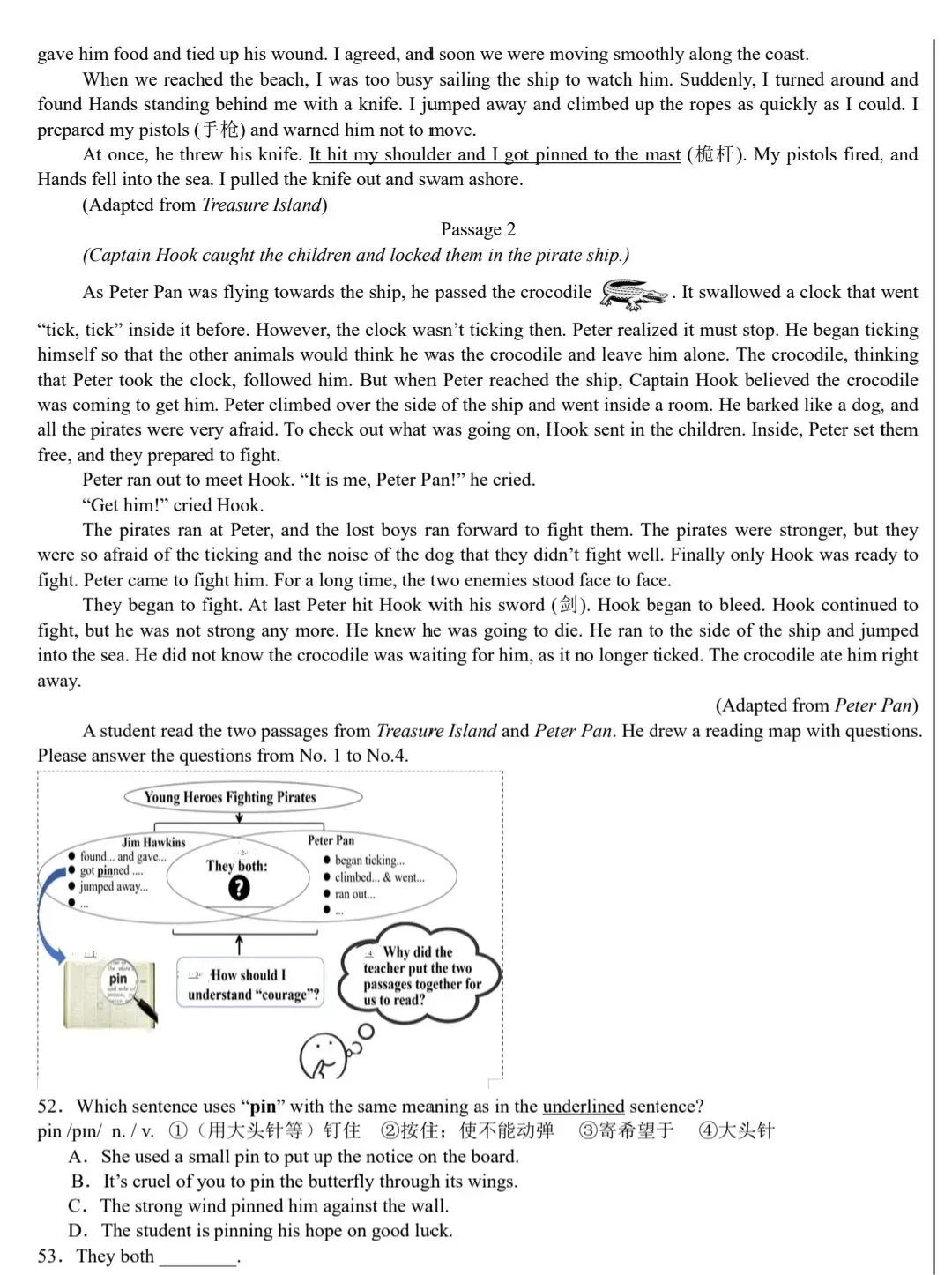 成长周笺 | 以成长的视角看试卷 第4张
