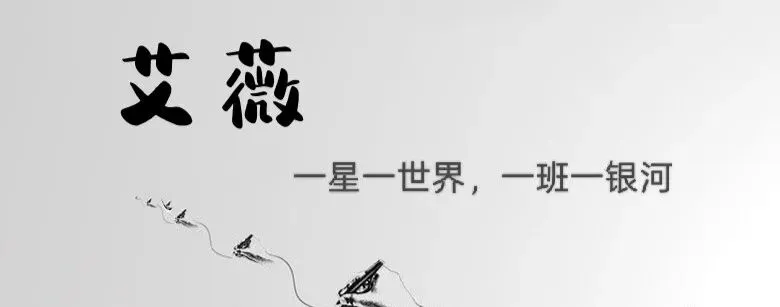 成长周笺 | 以成长的视角看试卷 第7张