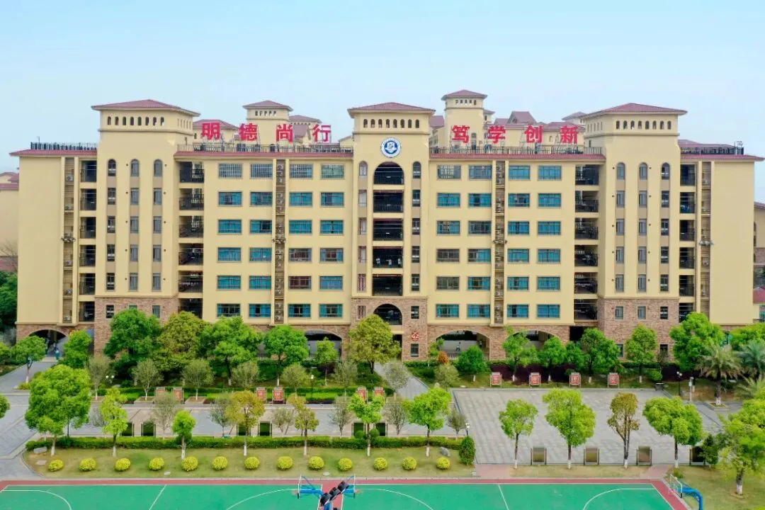 中考数学函数专题研讨|名师聚力精准备考,高效突破函数大关 第17张