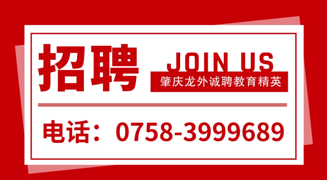 中考数学函数专题研讨|名师聚力精准备考,高效突破函数大关 第20张