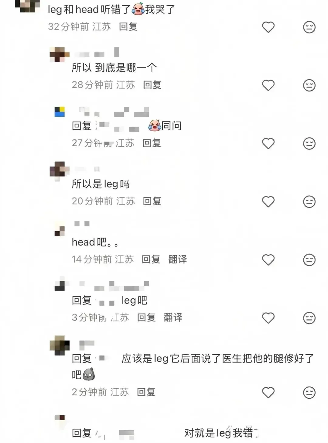 考的都会!2026江苏中考英语人机对话第一批反馈来啦! 第10张