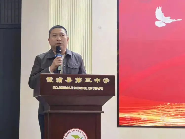 凝心聚力战中考 榜样引领创佳绩——霞浦三中2026届中考备考动员暨表彰大会 第13张