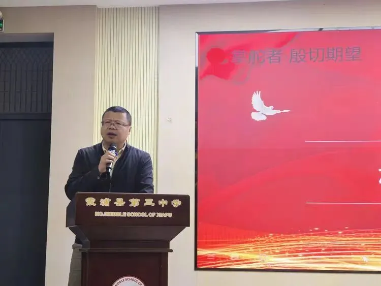 凝心聚力战中考 榜样引领创佳绩——霞浦三中2026届中考备考动员暨表彰大会 第28张