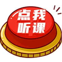 出了!2026广西区考面试首日真题(附考题详解) 第12张