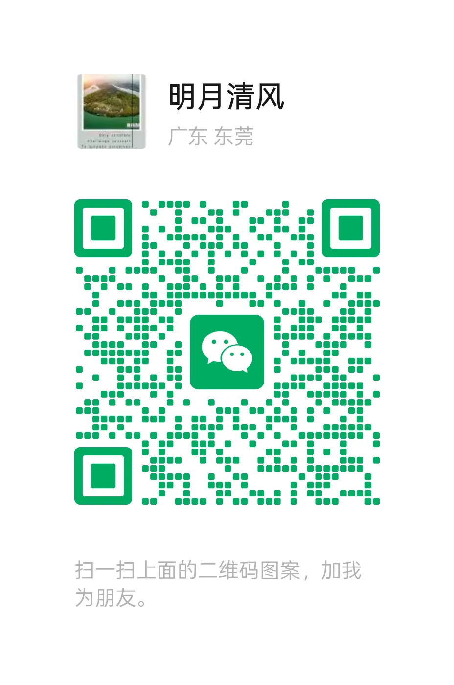 【家校共育】一场沟通的雪崩:天津家长要试卷事件深度复盘,读懂家校沟通的底层温柔 第7张