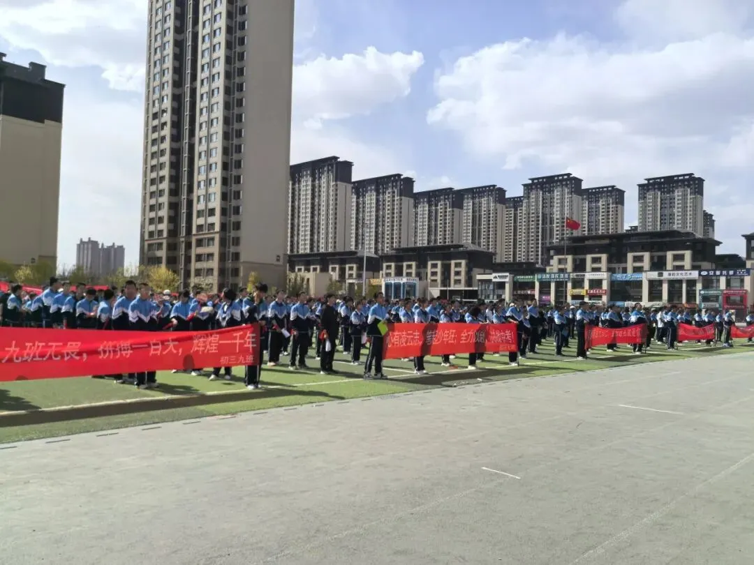 少年当立凌云志 策马扬鞭战中考——呼和浩特市第四十三中学2026届誓师大会圆满举行 第13张