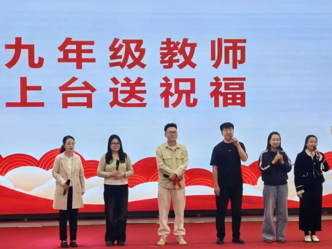 少年当立凌云志 策马扬鞭战中考——呼和浩特市第四十三中学2026届誓师大会圆满举行 第25张