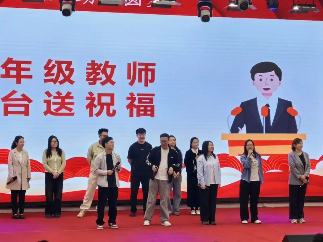 少年当立凌云志 策马扬鞭战中考——呼和浩特市第四十三中学2026届誓师大会圆满举行 第26张