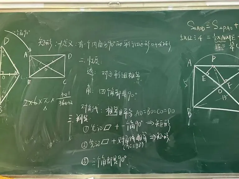 2026 | 深圳中考数学自主招生 专项练习说明 第12张