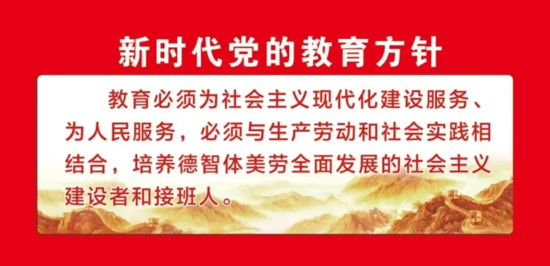 少年当立凌云志 策马扬鞭战中考——呼和浩特市第四十三中学2026届誓师大会圆满举行 第42张
