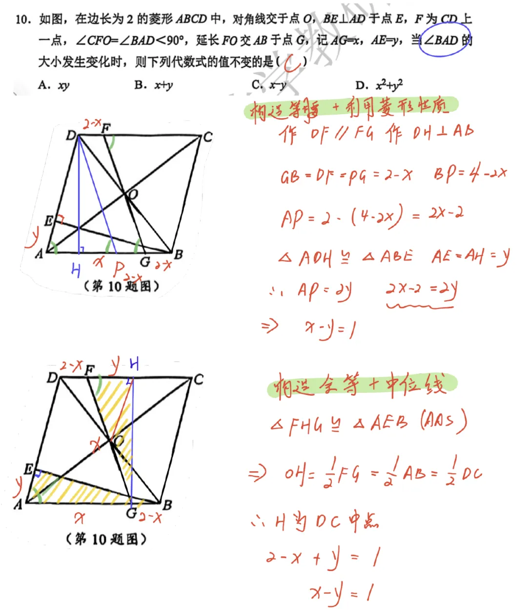 2026 宁波中考一模数学|难度深度解析 + 备考方向,初三生必看! 第7张