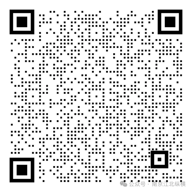 2026中考必备:全市学科&科技特长生招生计划全汇总 第4张