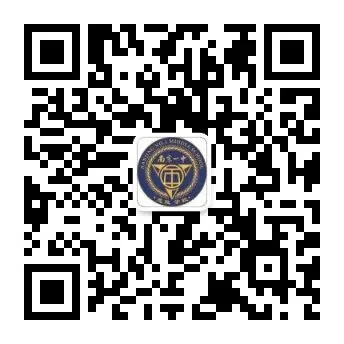 2026中考必备:全市学科&科技特长生招生计划全汇总 第12张