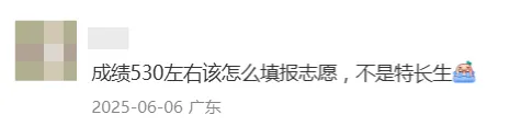 湛江中考志愿填报全指南!志愿批次&录取原则一文看懂,附专业线下指导讲座预告! 第3张
