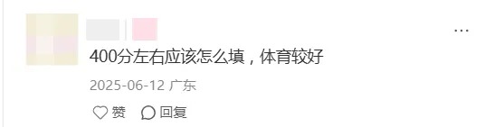 湛江中考志愿填报全指南!志愿批次&录取原则一文看懂,附专业线下指导讲座预告! 第4张