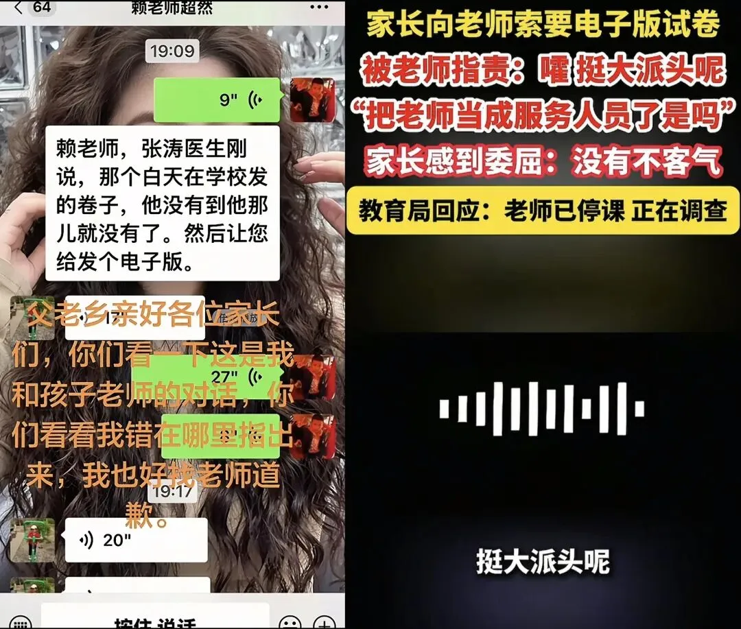 全网热议的试卷事件:没有天生的对立,只有不愿换位思考的人 第1张