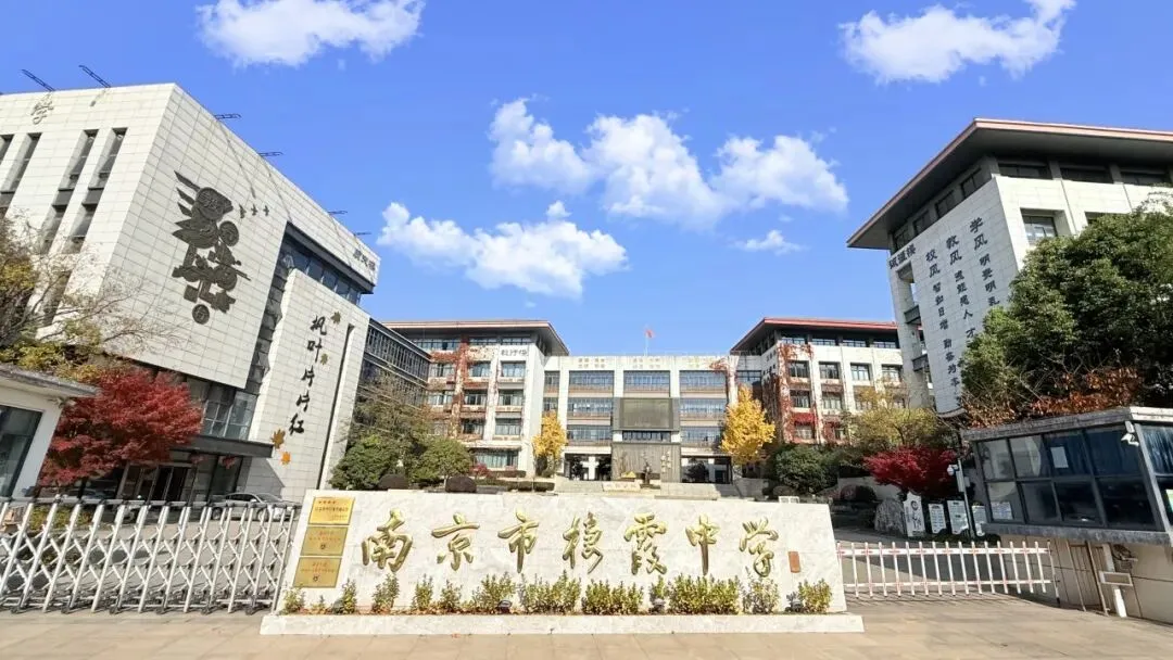 2026中考必备:全市学科&科技特长生招生计划全汇总 第71张