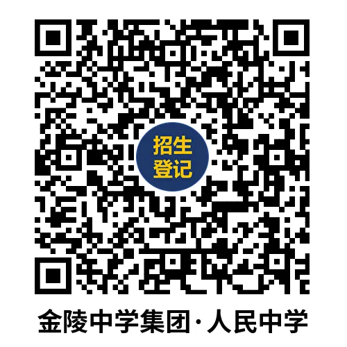 2026中考必备:全市学科&科技特长生招生计划全汇总 第87张