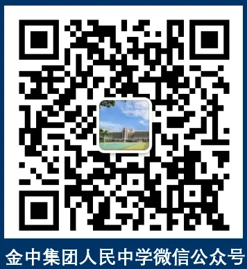 2026中考必备:全市学科&科技特长生招生计划全汇总 第95张