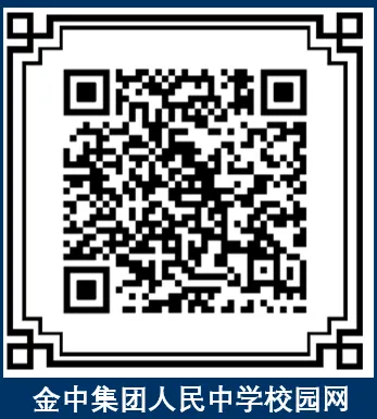 2026中考必备:全市学科&科技特长生招生计划全汇总 第96张