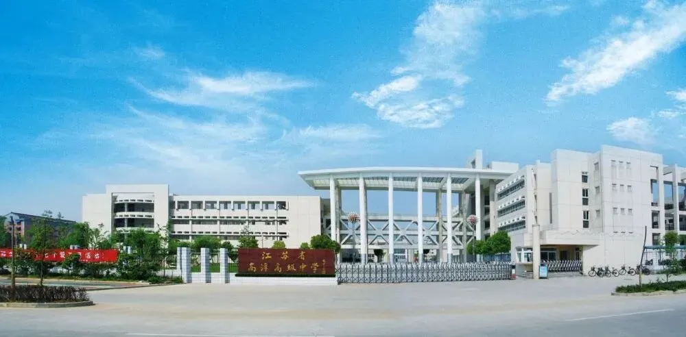 2026中考必备:全市学科&科技特长生招生计划全汇总 第109张