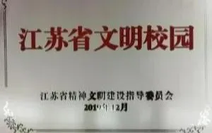 2026中考必备:全市学科&科技特长生招生计划全汇总 第111张