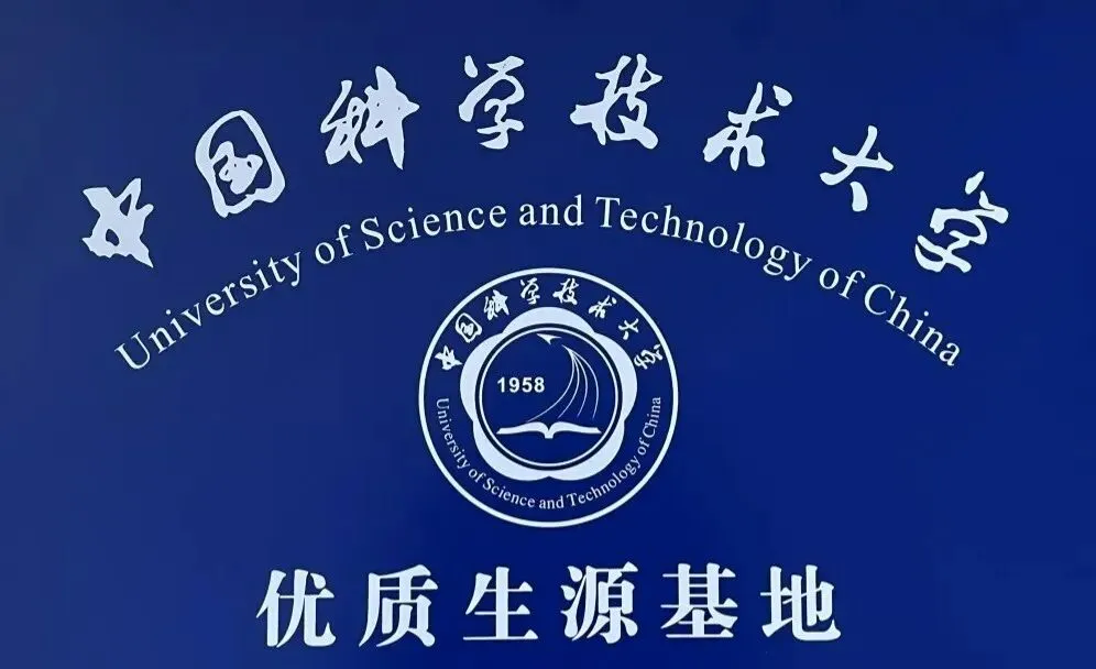 2026中考必备:全市学科&科技特长生招生计划全汇总 第112张
