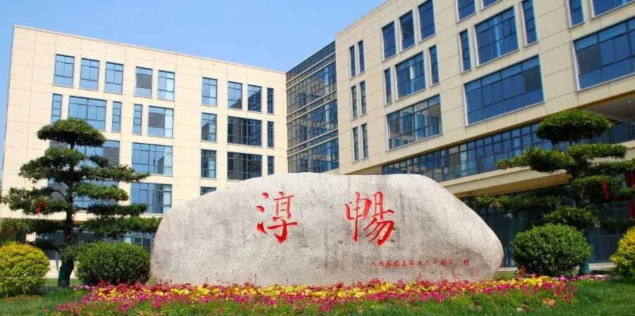 2026中考必备:全市学科&科技特长生招生计划全汇总 第114张