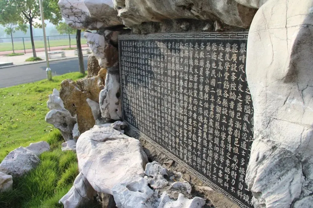 2026中考必备:全市学科&科技特长生招生计划全汇总 第121张