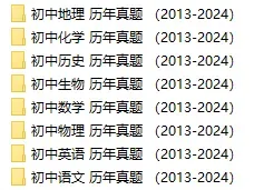 26届上饶中考必刷真题!零模+一模+中考试卷分享→ 第4张