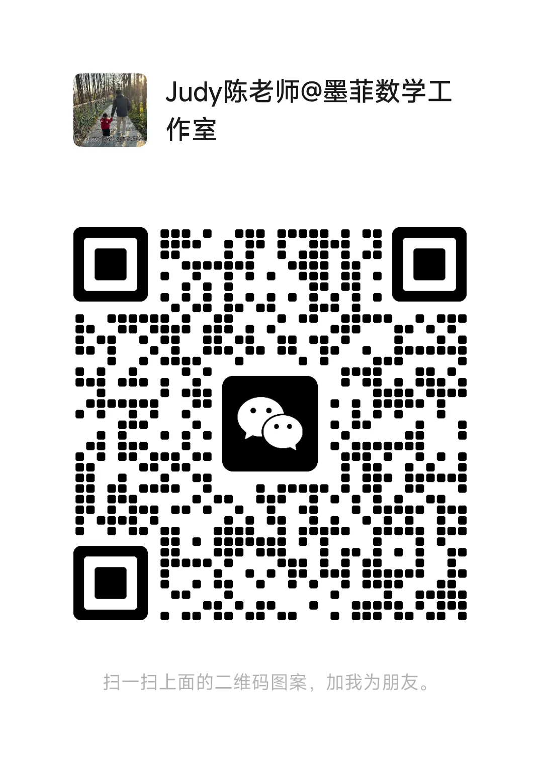 刚分析完上海初三二模数学,我看到了中考新方向 第3张