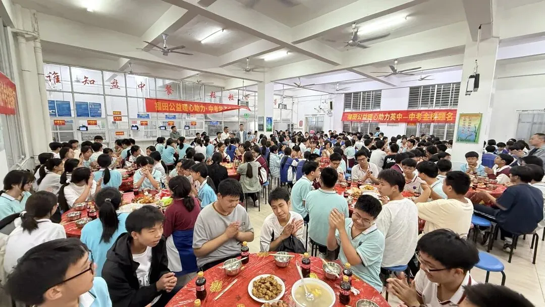 热血“全猪宴”助阵体育中考!英都福田公益为英中学子暖心加餐 第1张