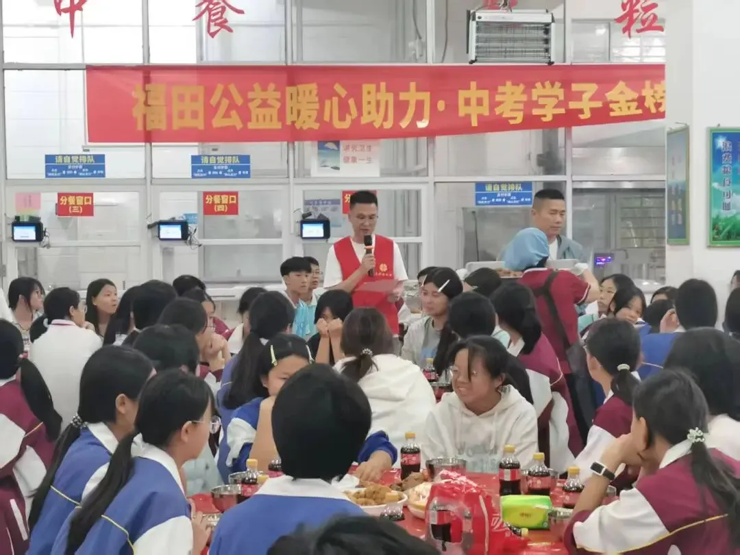 热血“全猪宴”助阵体育中考!英都福田公益为英中学子暖心加餐 第3张
