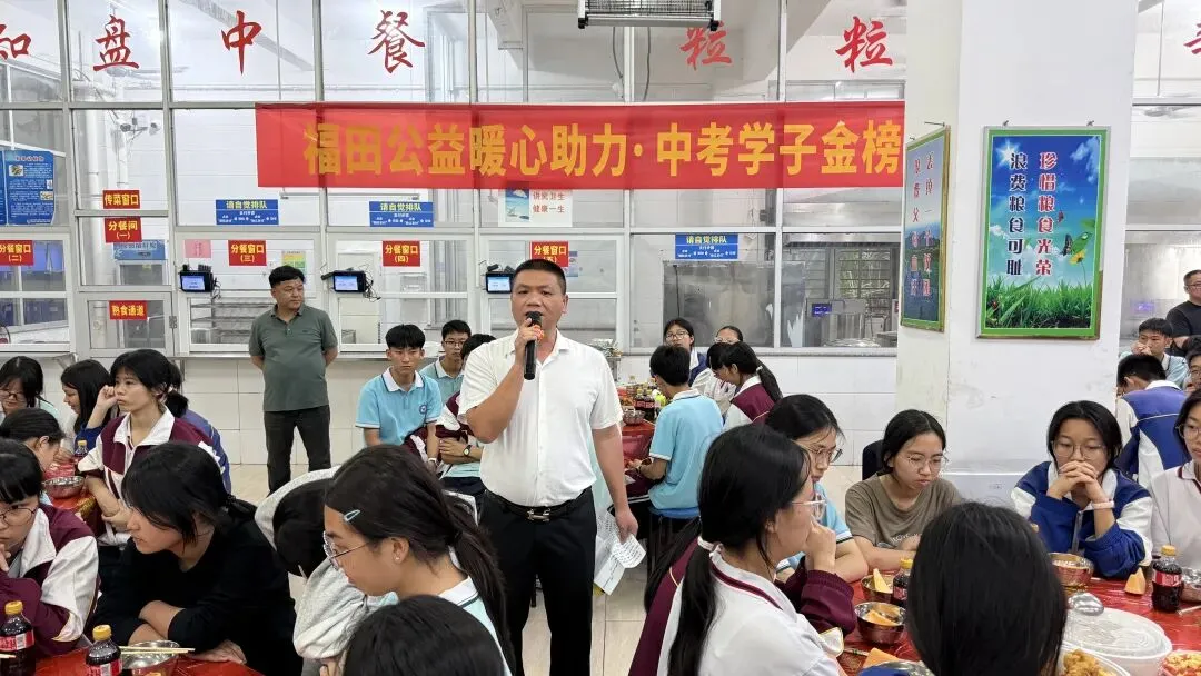 热血“全猪宴”助阵体育中考!英都福田公益为英中学子暖心加餐 第4张