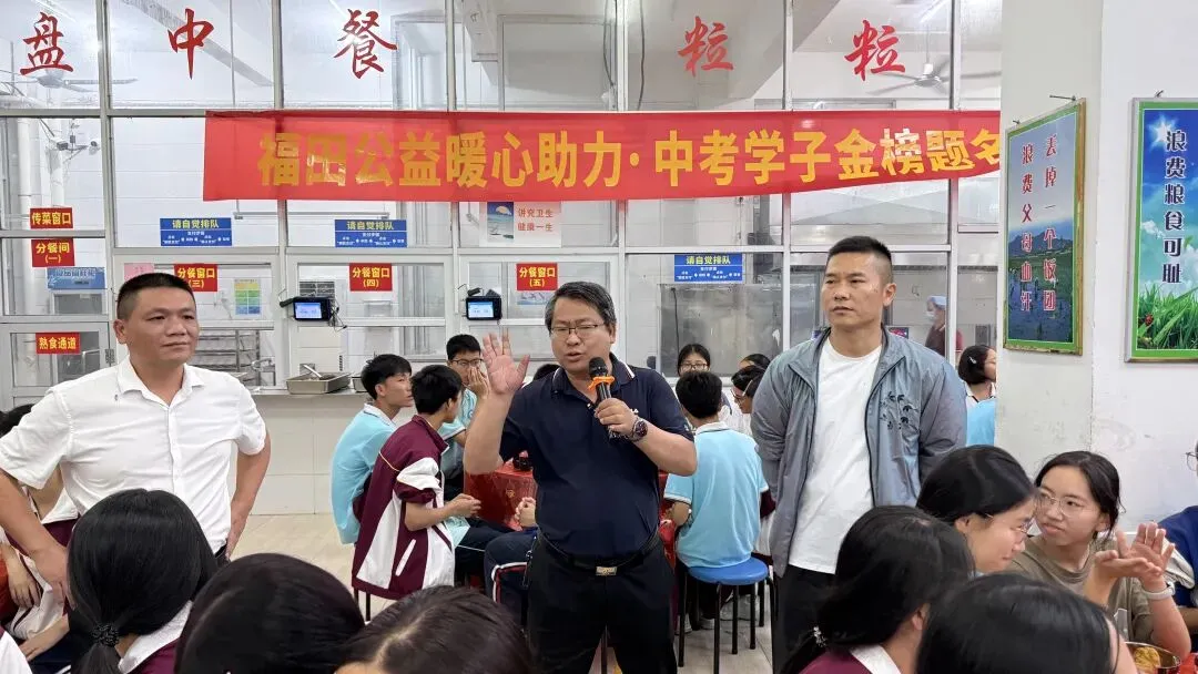 热血“全猪宴”助阵体育中考!英都福田公益为英中学子暖心加餐 第5张