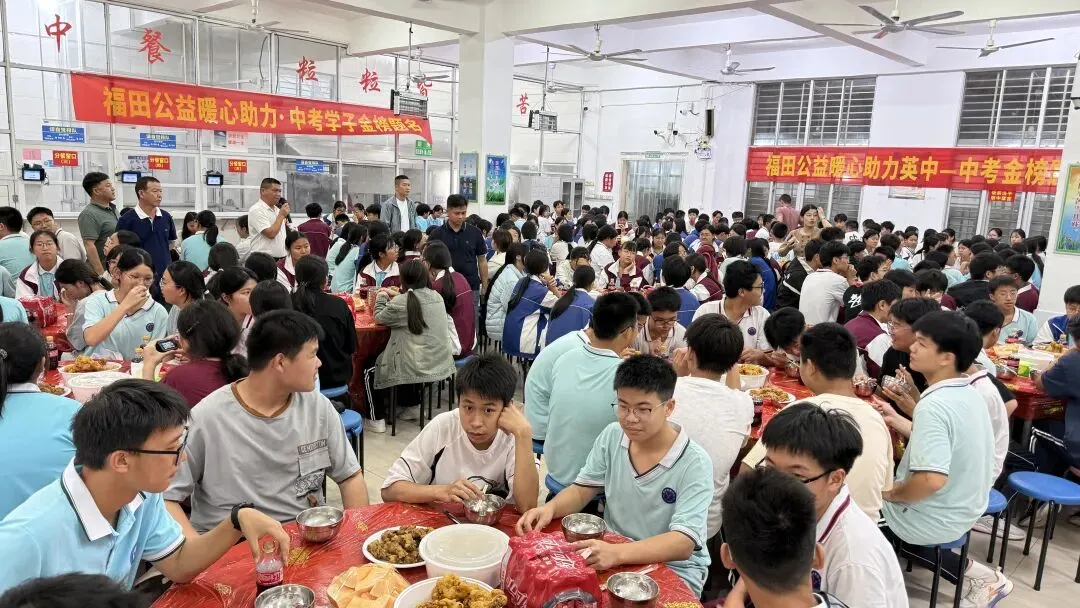 热血“全猪宴”助阵体育中考!英都福田公益为英中学子暖心加餐 第6张