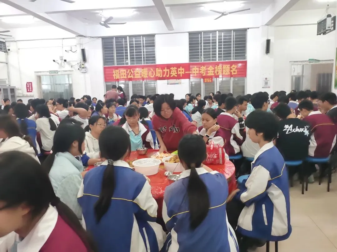热血“全猪宴”助阵体育中考!英都福田公益为英中学子暖心加餐 第7张