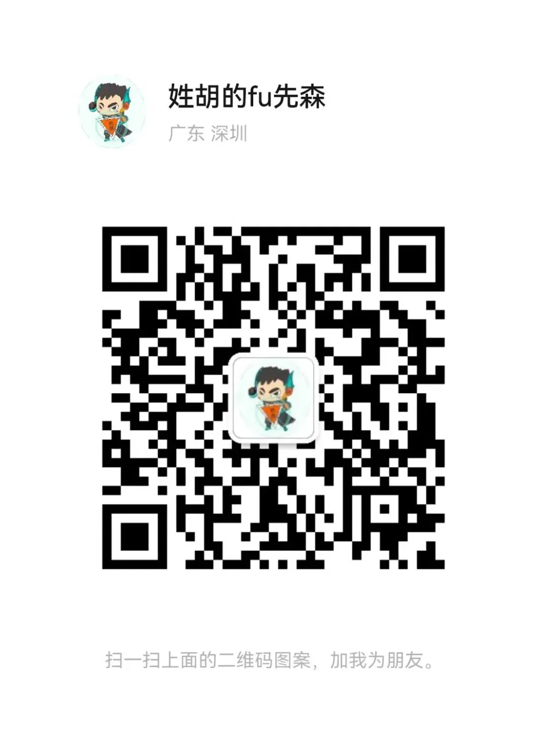 在深圳,我是这样带孩子中考数学上A+的 第1张